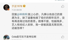 最近娱乐圈吃瓜文案,明星秘闻大揭秘！