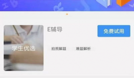 91直播课怎么样,课程质量与学习体验全面评测